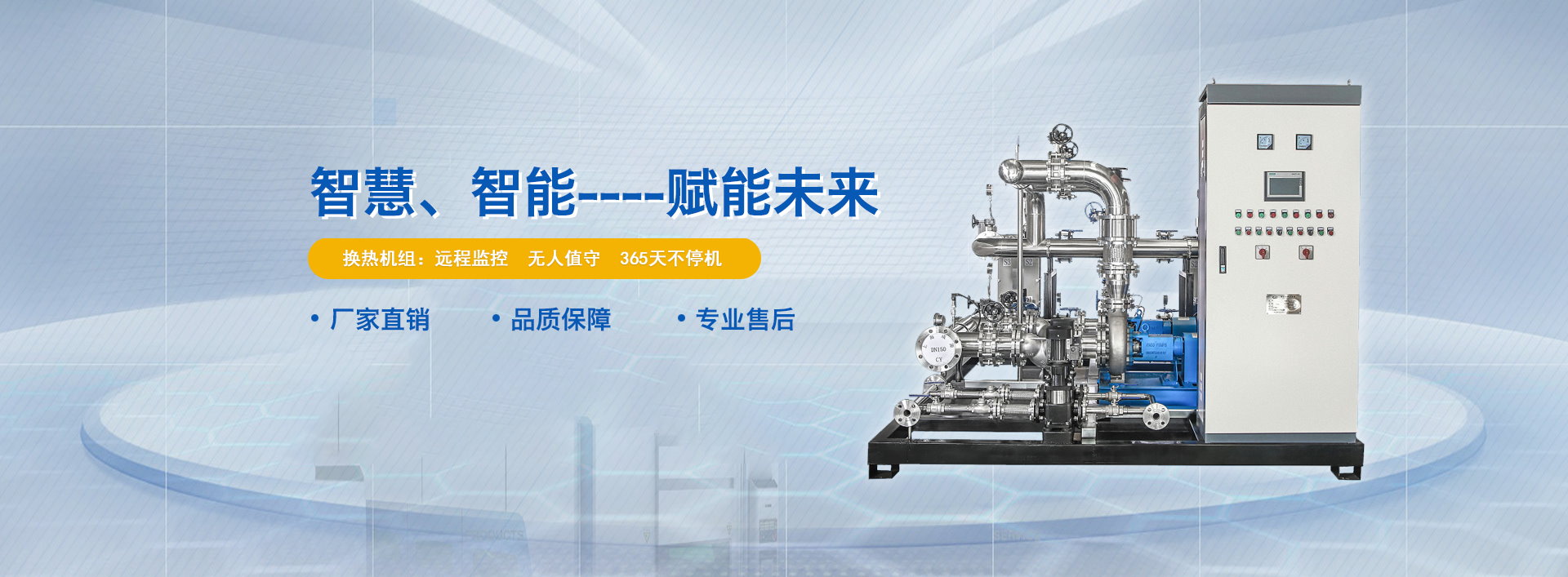 無錫市立達液壓氣動成套設備制造有限公司